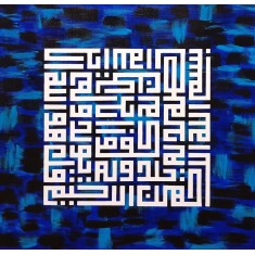 Gul-e-Zehra, 24 x 24 Inch, Acrylic on Canvas, Calligraphy Painting, AC-GEZ-003
